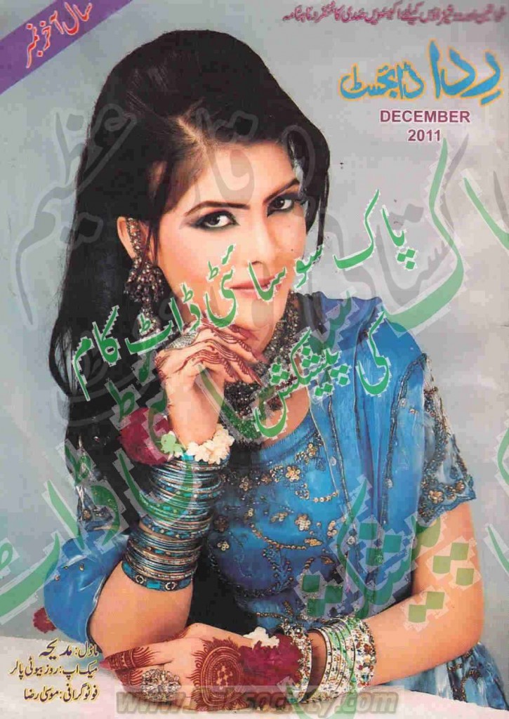 Rida Digest December 2011 Rida Digest December 2011