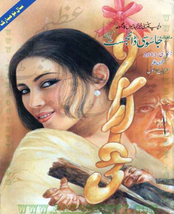 Jasoosi DIgest January 2013