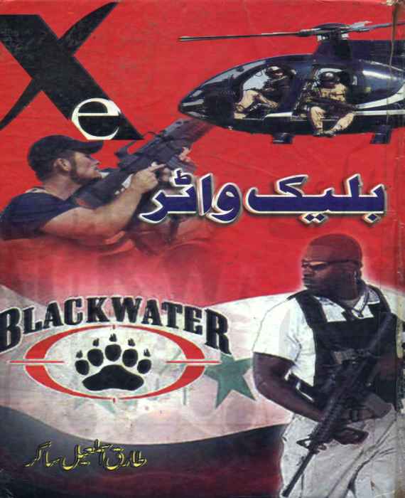Black Water