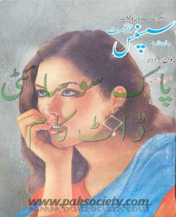 Suspense Digest June 2013