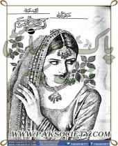 Aate Jaate Mosam By Nighat Abdullah