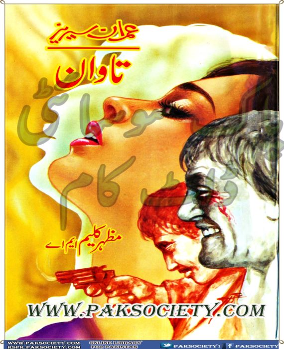 Tawan By Mazhar Kaleem M.A (Imran Series)