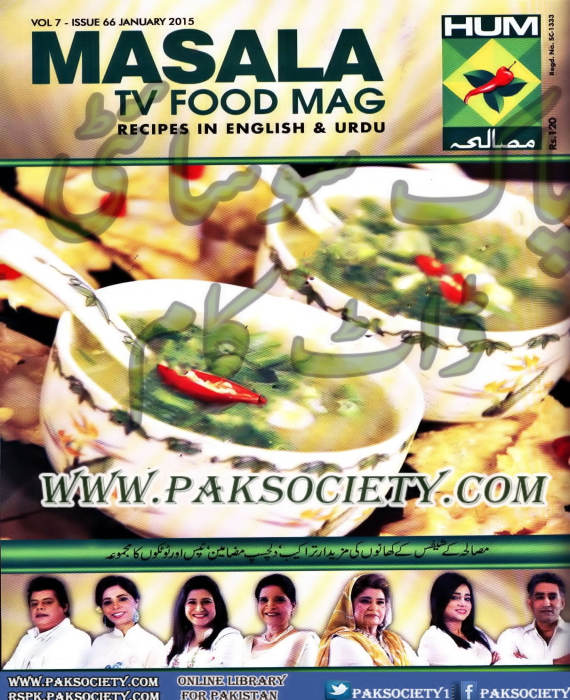 Masalah Magazine January 2015 - Masalah Magazine January 2015