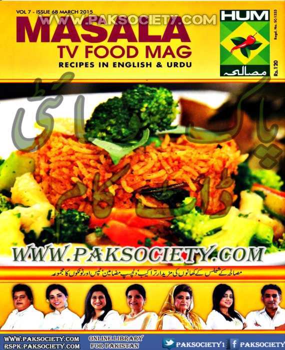 Masalah Magazine March 2015 - Masalah Magazine March 2015