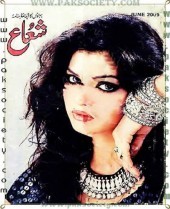 Shuaa Digest June 2009